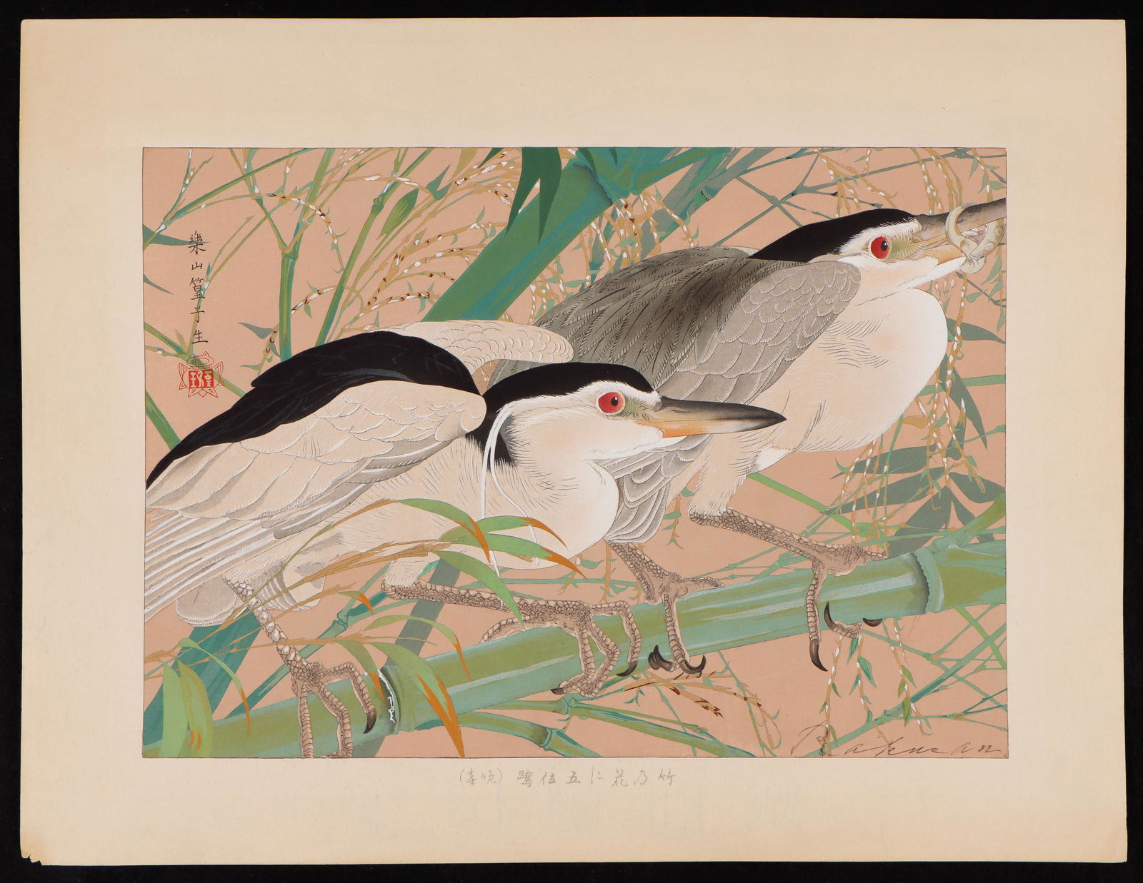 Tsuchiya Rakusan (Japanese, 1886-1976) (1 of 5)