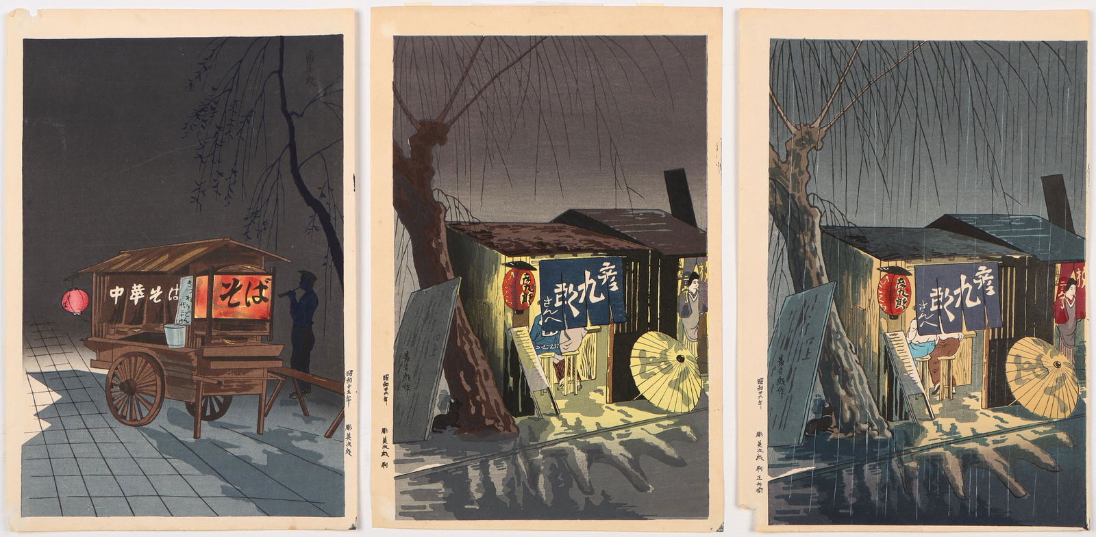 Tokuriki Tomikichiro (Japanese, 1902-2000) (1 of 5)