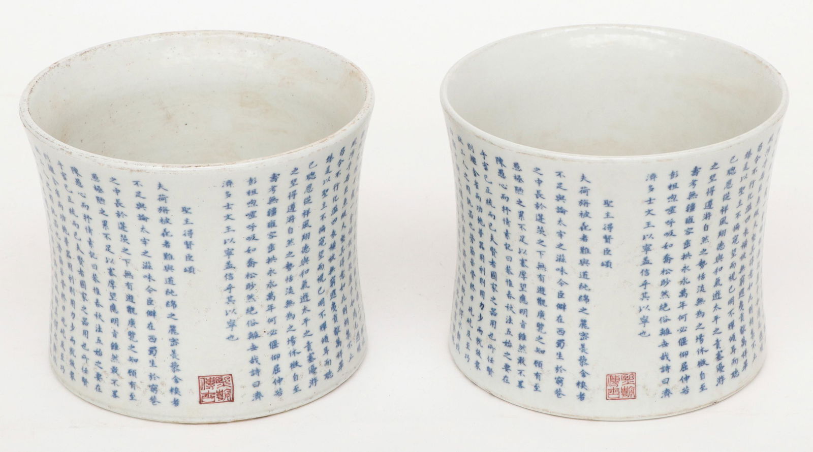 Chinese Blue and White Calligraphy Brush Pot (1 of 7)