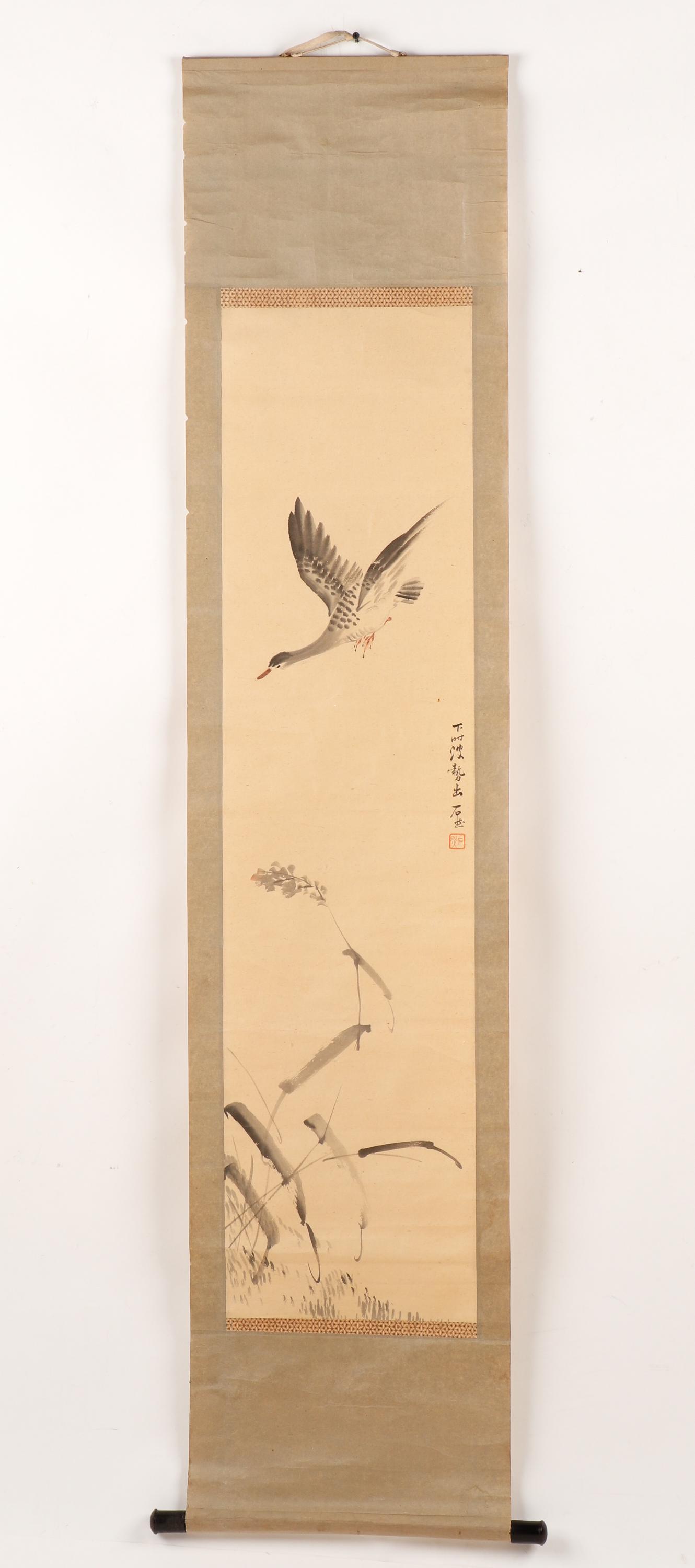 Antique Korean Painting Scroll on Paper of Flying Goose, By Artist Yang Gihun (1 of 3)