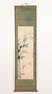 Chinese Painted Scroll by Qing Zhongwen, active (1896-1974)