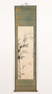 Chinese Painted Scroll by Qing Zhongwen, active (1896-1974)