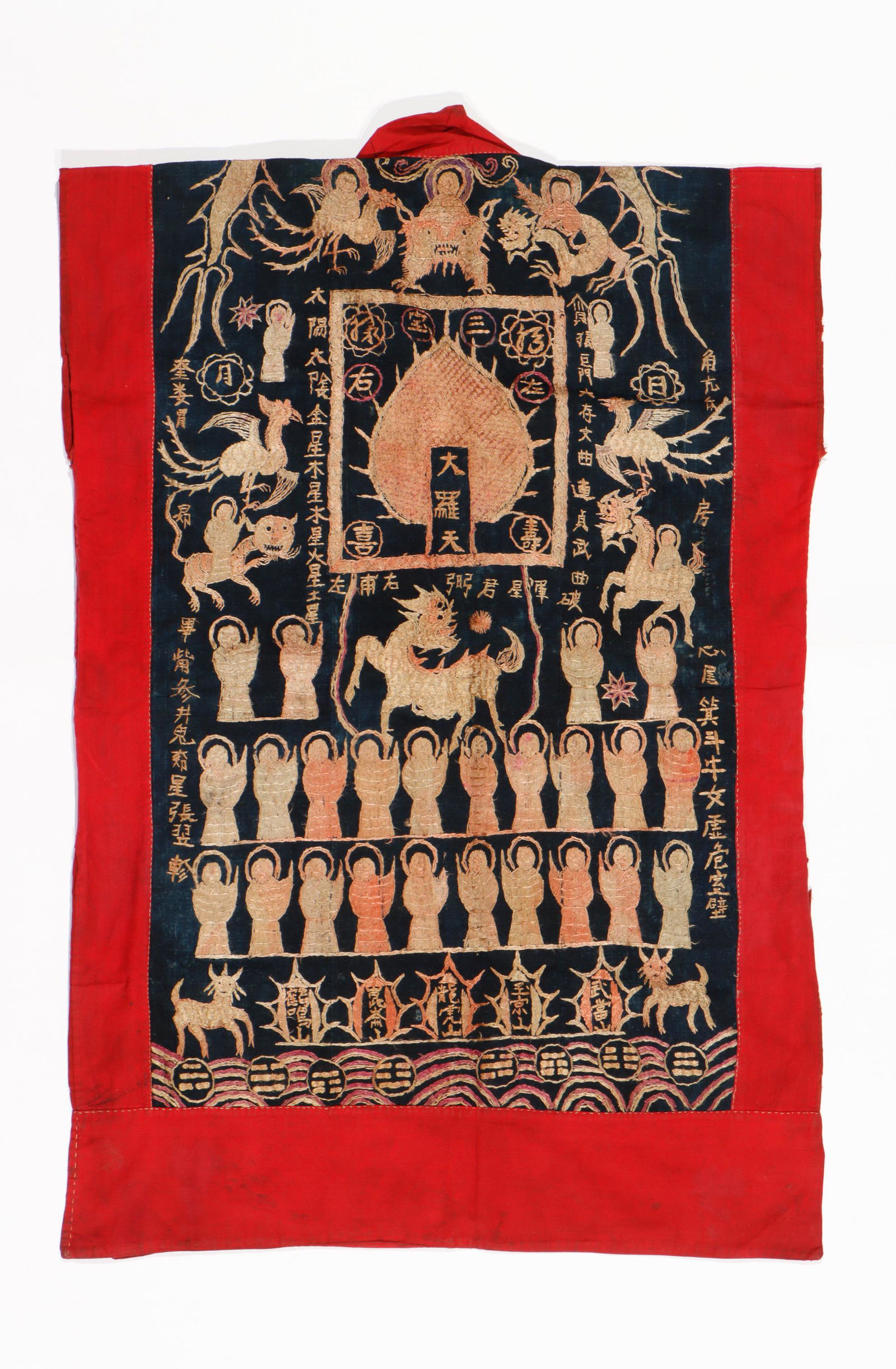 Yao Ceremonial Shaman's Robe, Early 20th C. (1 of 8)