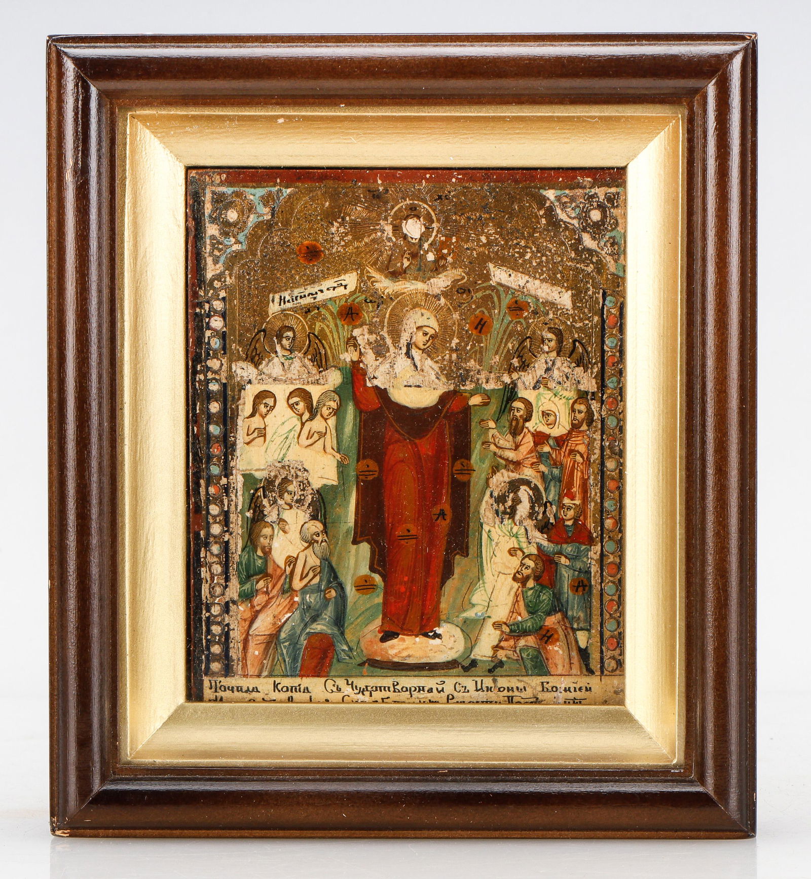 Antique Russian Icon Depicting the Mother of God of All Who Grieve: Antique Russian Icon Depicting the Mother of God of All Who Grieve. Tempera and gesso on panel, in kiot frame. Size: 5'' x 4'', 13 x 10 cm (sight); 7.5'' x 6.75'', 19 x 17 cm (frame).
