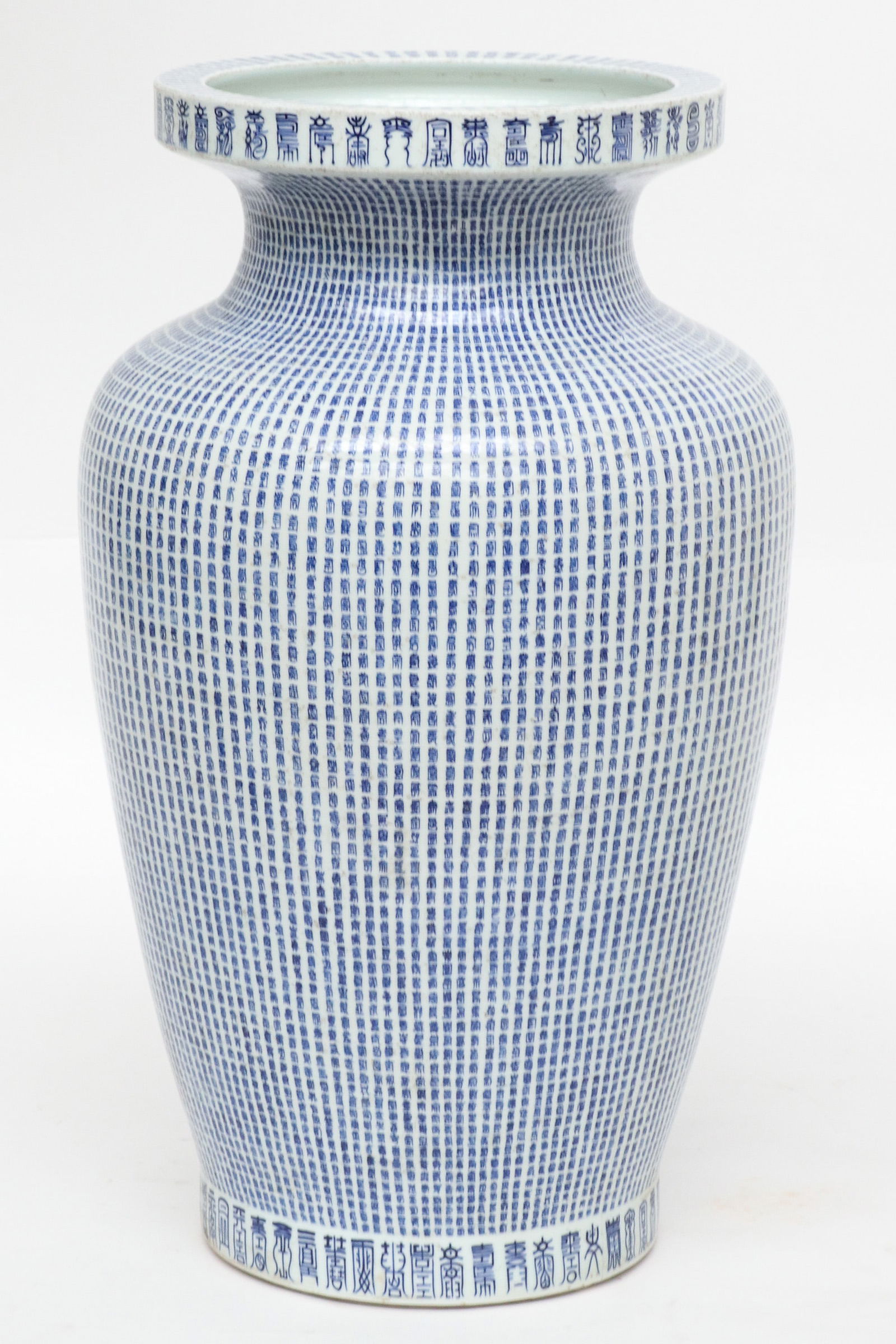 Chinese Kangxi Style "Wanshou" Vase (1 of 6)