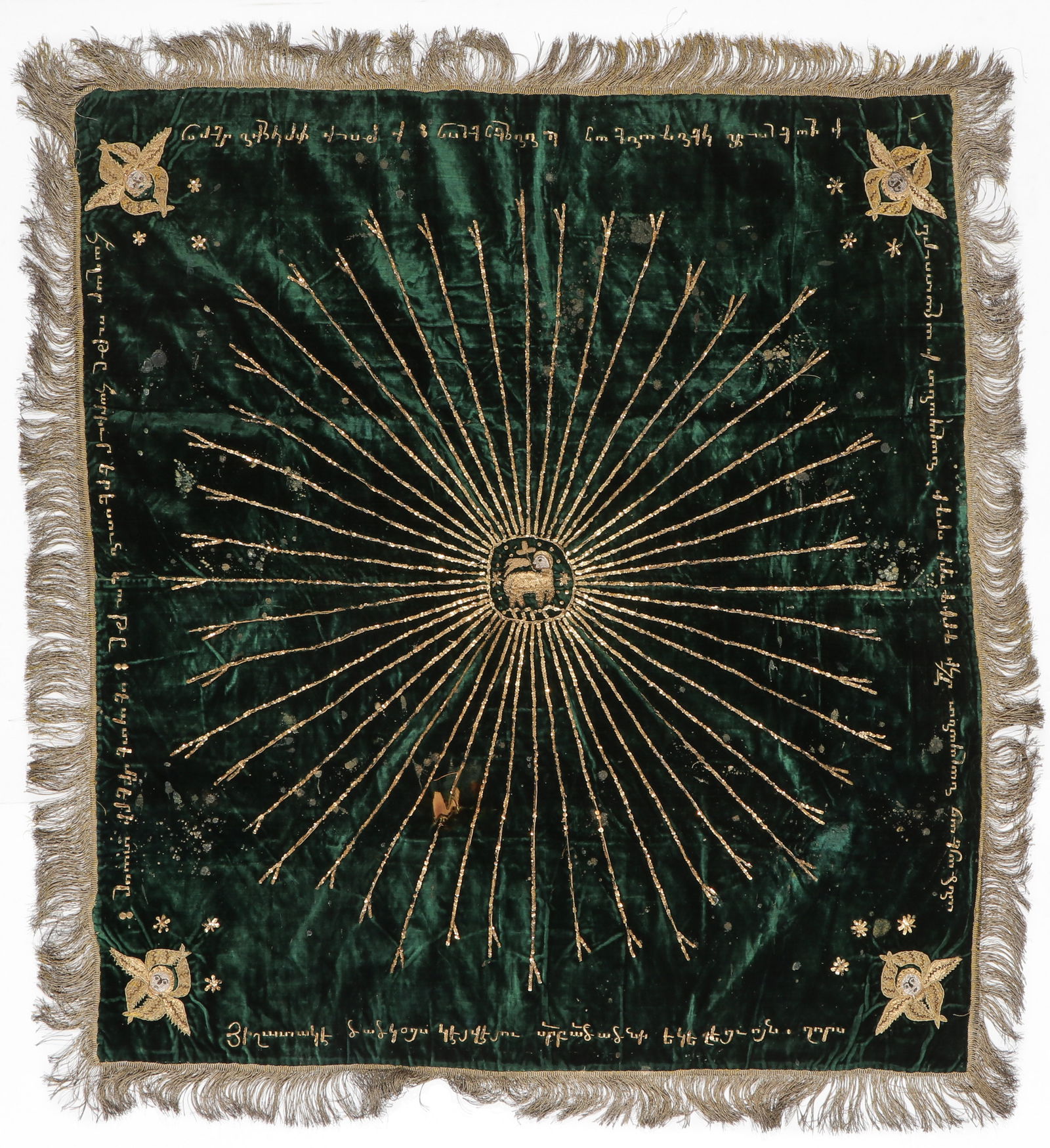 Antique Armenian Embroidered Textile With Inscriptions (1 of 5)