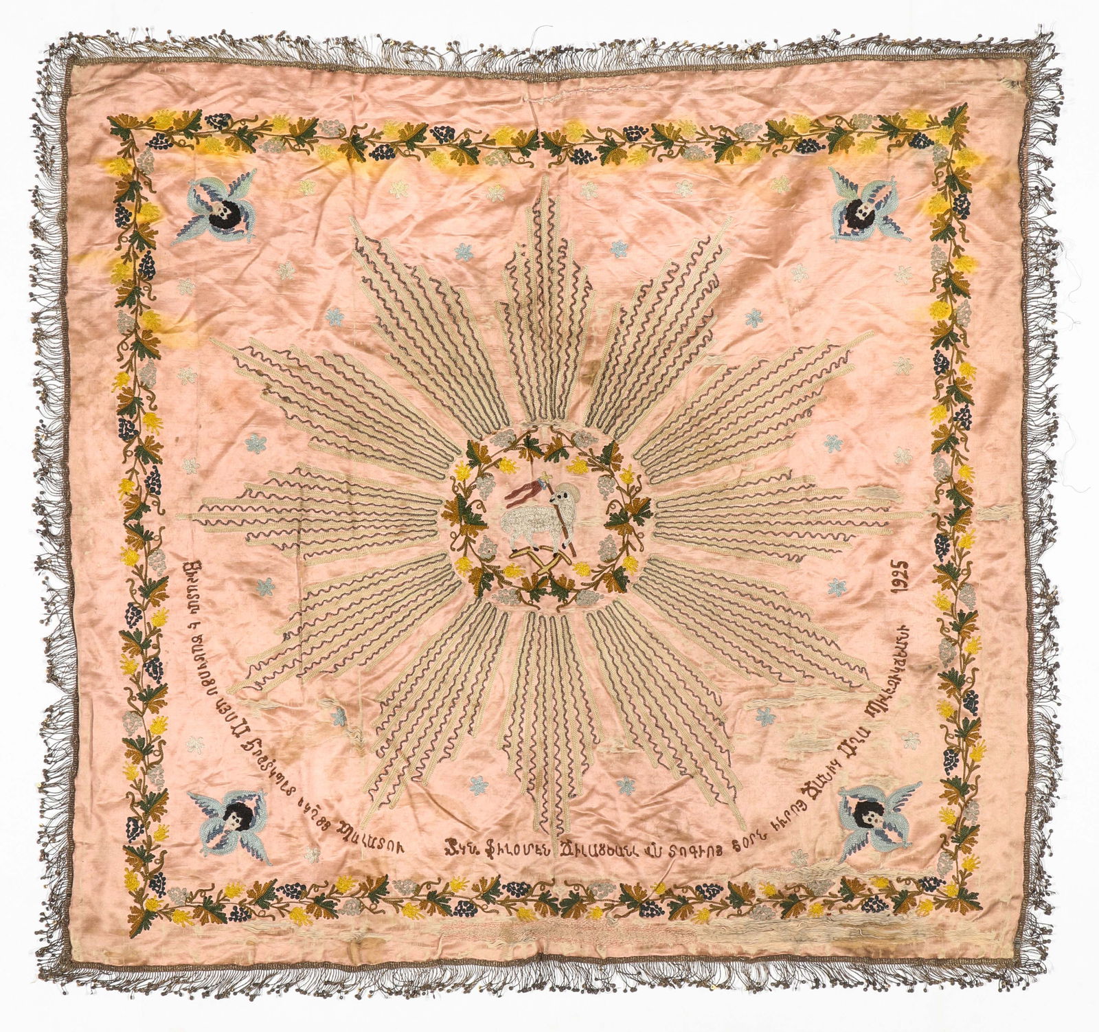 Antique Armenian Embroidered Textile With Inscriptions, Dated 1925 (1 of 5)