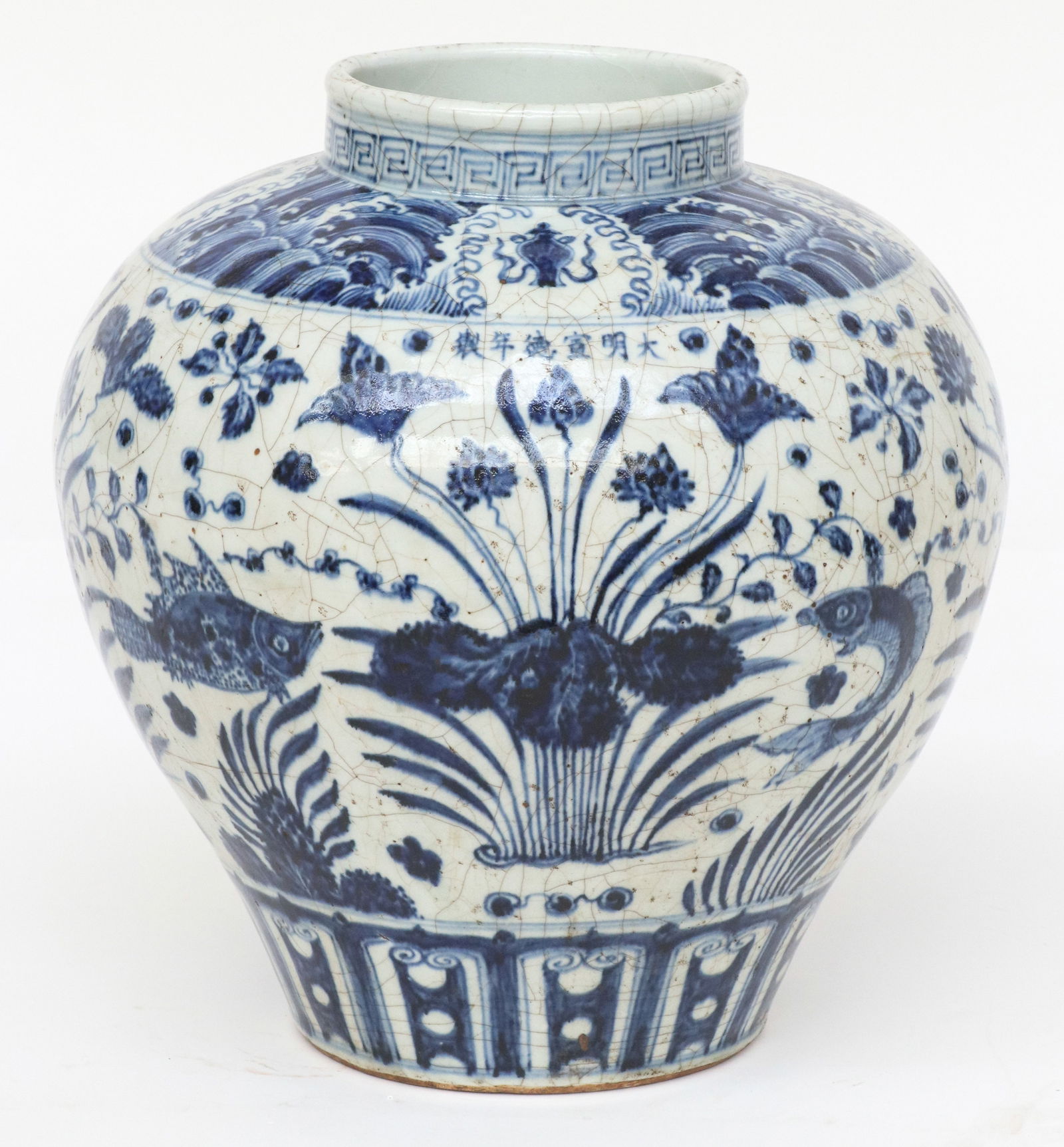 Chinese Blue & White Pot (1 of 6)
