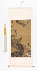 After Lzu Zhi (1496-1576) Hanging Scroll