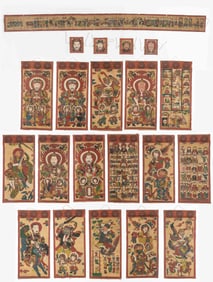 Large Collection of Chinese Yao Ceremonial Paintings and Masks, Late 19th-Early 20th C.