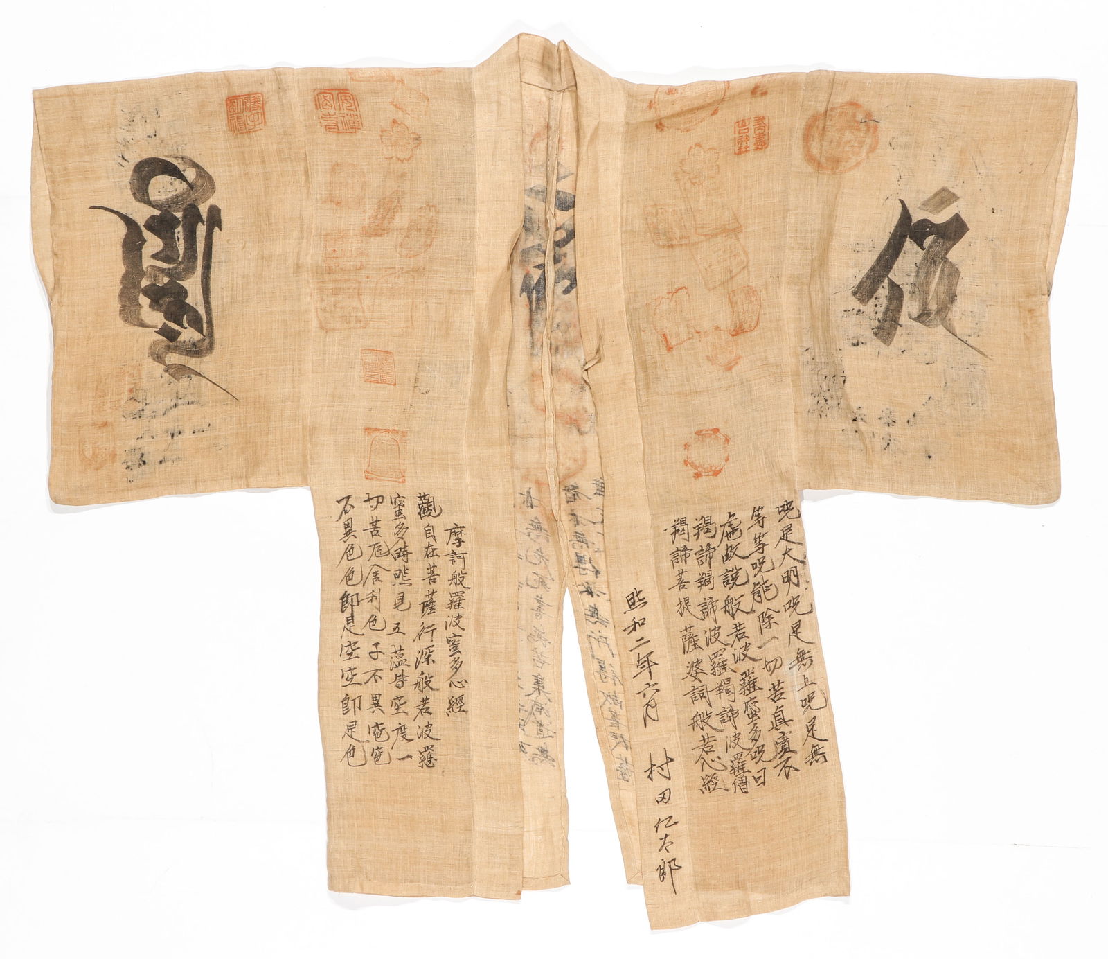 Japanese Buddhist Pilgrim's Hemp Robe (1 of 9)