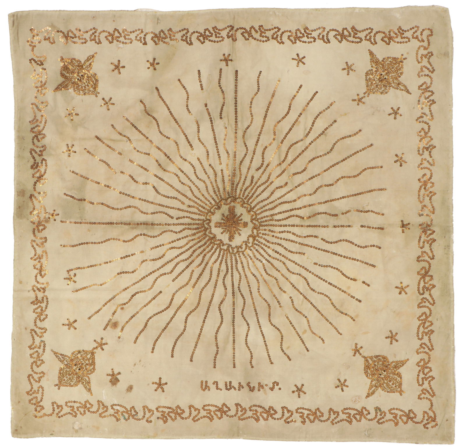 Antique Armenian Embroidered Silk Textile W. Inscription (1 of 4)