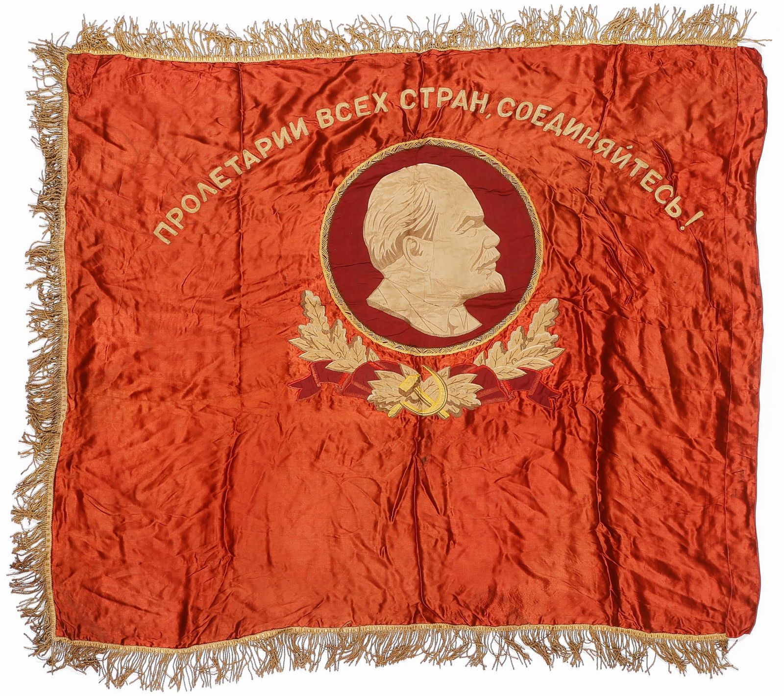 Period Soviet Double-Sided Banner with Inscriptions, Russia (1 of 4)