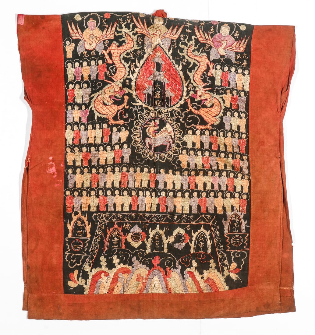 Yao Shaman's Robe, China, Early 20th C. (1 of 6)