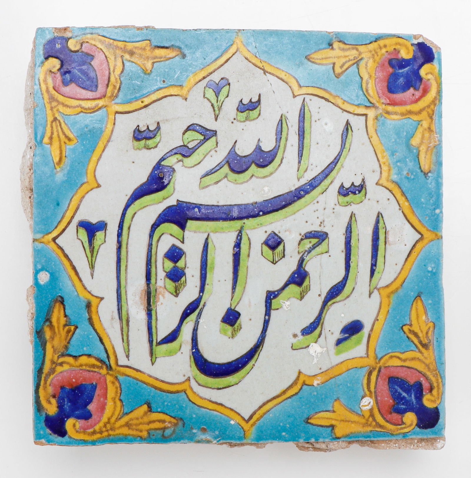 Antique Persian Bismillah Calligraphy Tile (1 of 3)