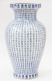 Chinese Porcelain Blue & White 1000 Shou Vase