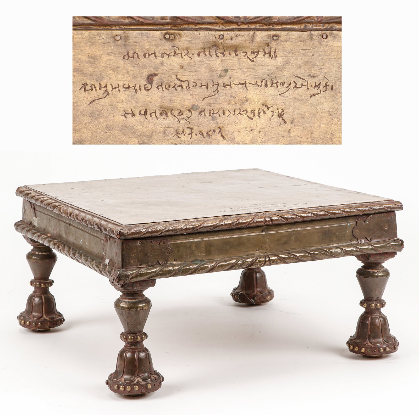 Vintage Betel Vendor Bajot Table, India (1 of 8)