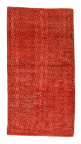 Khaden Rug, Tibet, Early 20th C., 2'10'' x 5'4''