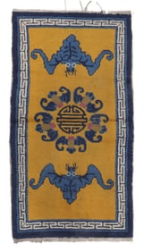 Ningxia Rug, China, Early 20th C., 2'8'' x 4'10''