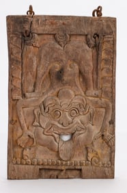 Antique Balinese Dalang Puppeteer Face Screen, Late 19th/Early 20th C.