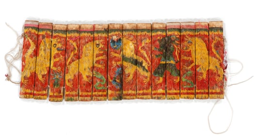 Chakana, Aymara Feather Mosaic, Dept. of La Paz, Late 18th - Early 19th C.