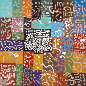 Ali Taraghijah (Iranian, b. 1976) Painting