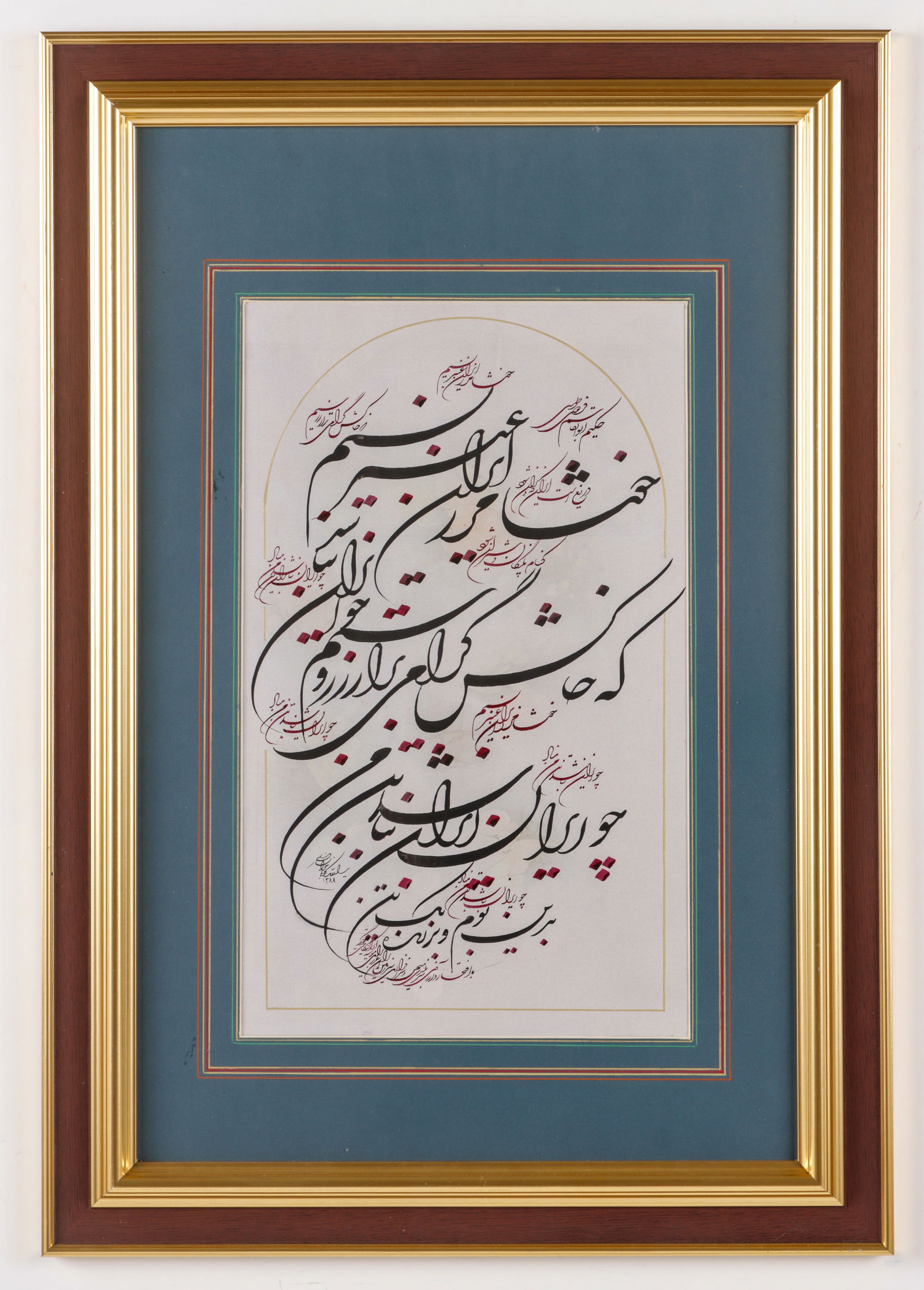 Yadollah Kaboli Khansari (Iranian, b. 1949) Calligraphy: Yadollah Kaboli Khansari (Iranian, b. 1949) Calligraphy, ink illustration on paper, signed. Framed. Size: 19'' x 11.5'', 48 x 29 cm (sight); 32'' x 22'', 81 x 56 cm (frame). Provenance: The Encyclopae