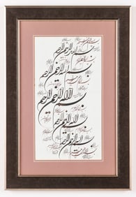 Ali Akbar Rezvani (Iranian, b. 1967) Calligraphy