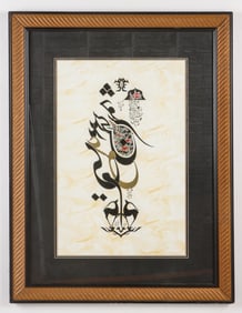 Calligraphy Painting