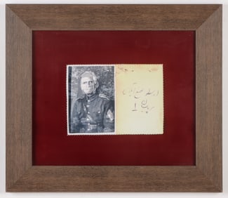 Nikoo Tarkhani (Iranian, 20th c.) Sarpasban Mokhtari photo