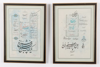 2 Framed Calligraphy Scripts