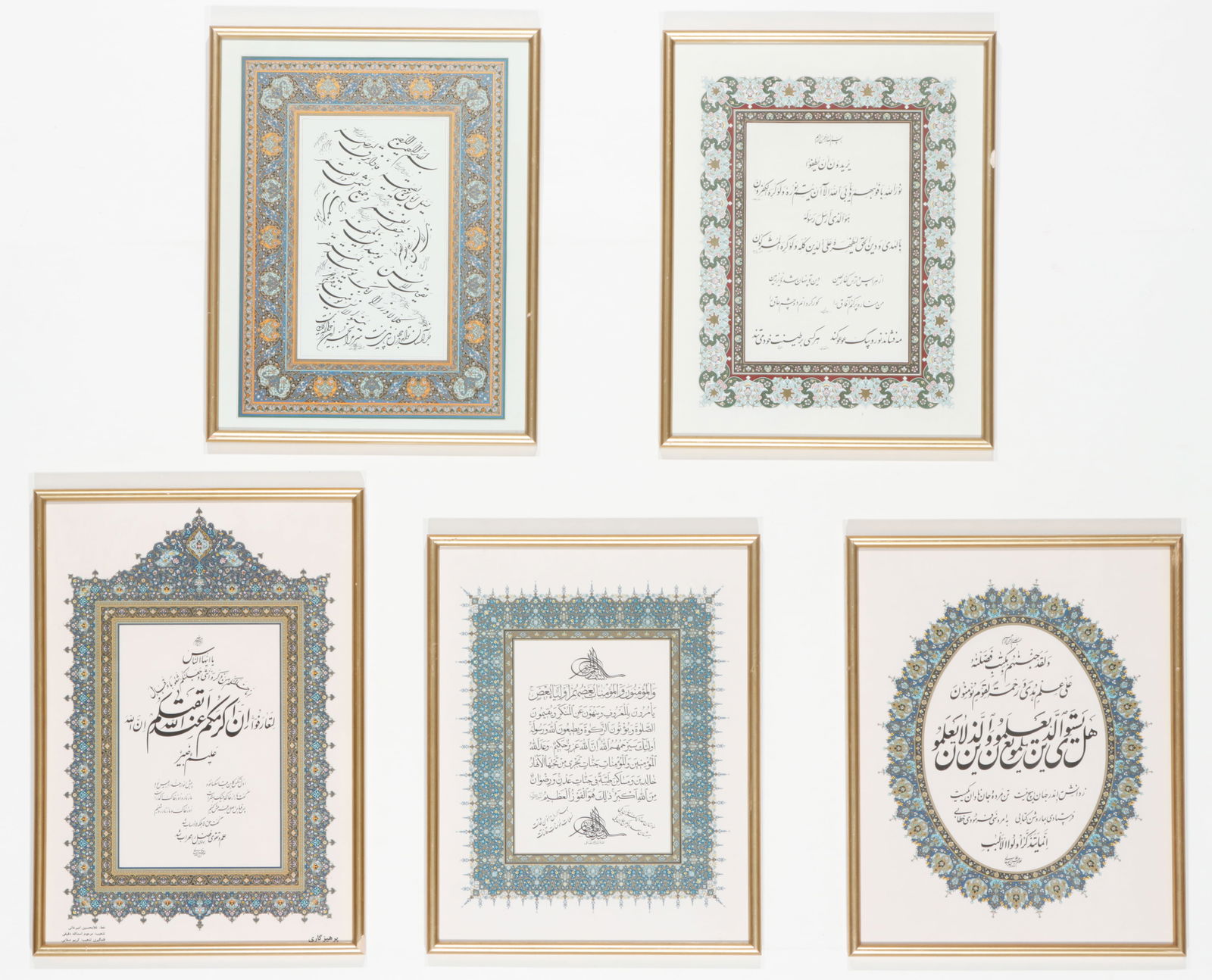 Group of 5 Framed Arabic Scripts (1 of 15)