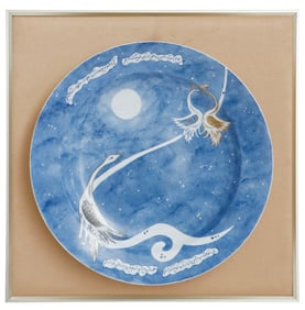 Monir Rofougaran (20th c.) "L'Anlancement", 1996