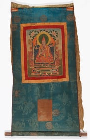 Small Antique Tibetan Thangka Of Tsongkhapa