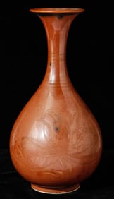 Chinese Yaozhou Persimmon Glazed Bottle Vase