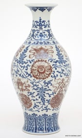 Chinese Blue & White Porcelain Vase