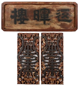 3 Antique Chinese Panels