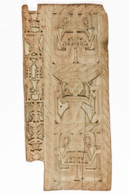 African Yoruba Door, Nigeria
