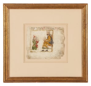 Persian Illuminated Manuscript Page