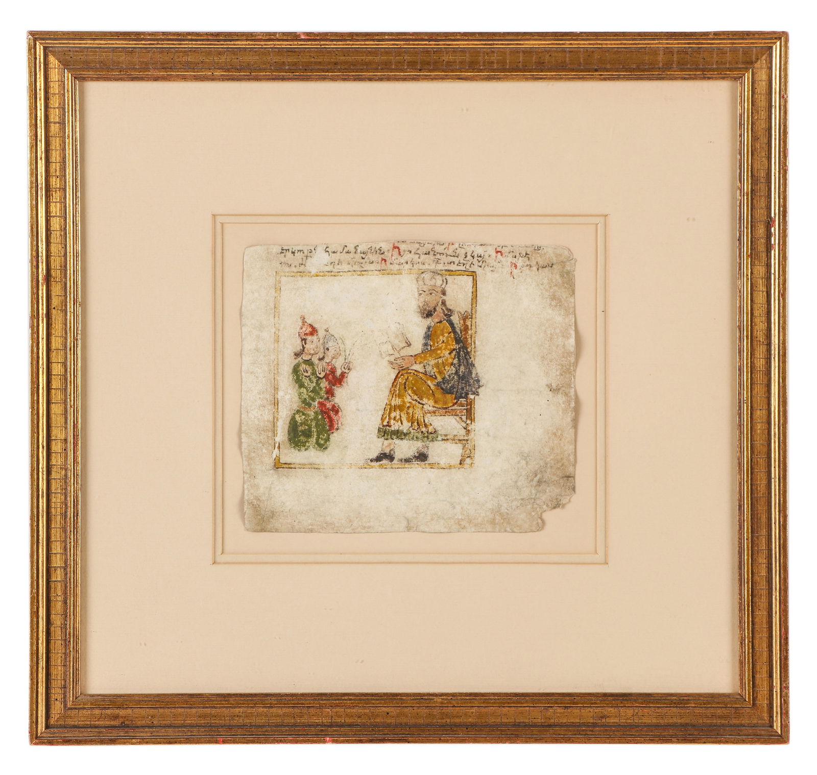 Persian Illuminated Manuscript Page (1 of 3)