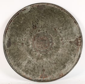 Antique Armenian Tinned Copper Engraved And Inscribed Tray, Diam: 33"