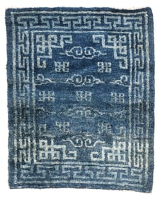 Cloud Band Indigo Rug, Tibet, Late 19th C., 1'10'' x 2'3''