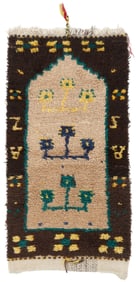Konya Karapinar Small Angora Prayer Rug, Turkey, Ca. 1930, 1'11'' x 3'10''