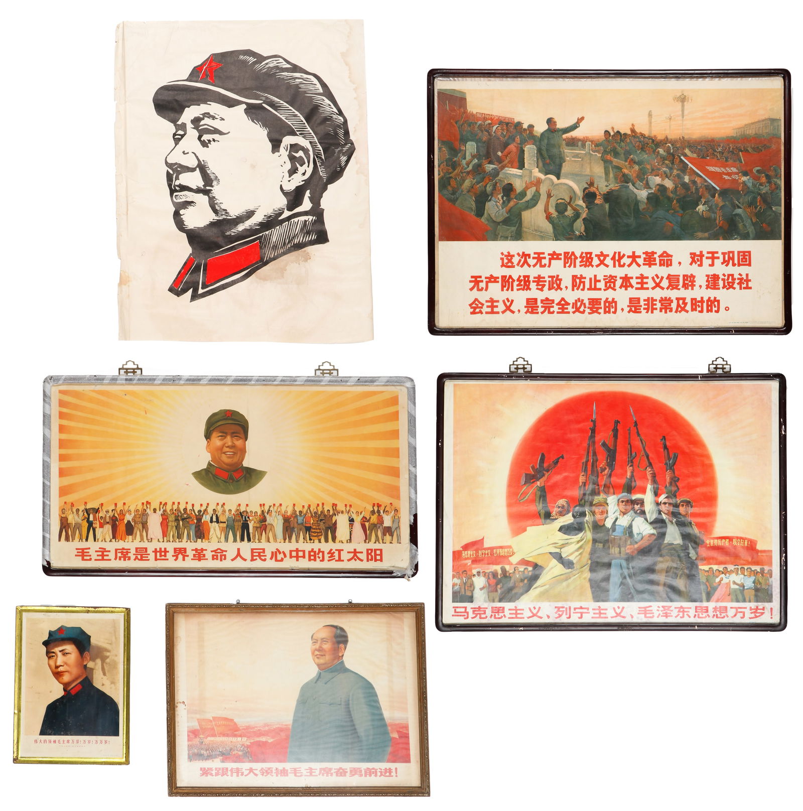 Collection of Vintage Mao Propaganda, Mid 20th C. (1 of 3)