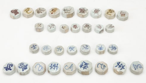 Ceramic (Chinese/China) Chess Set Game
