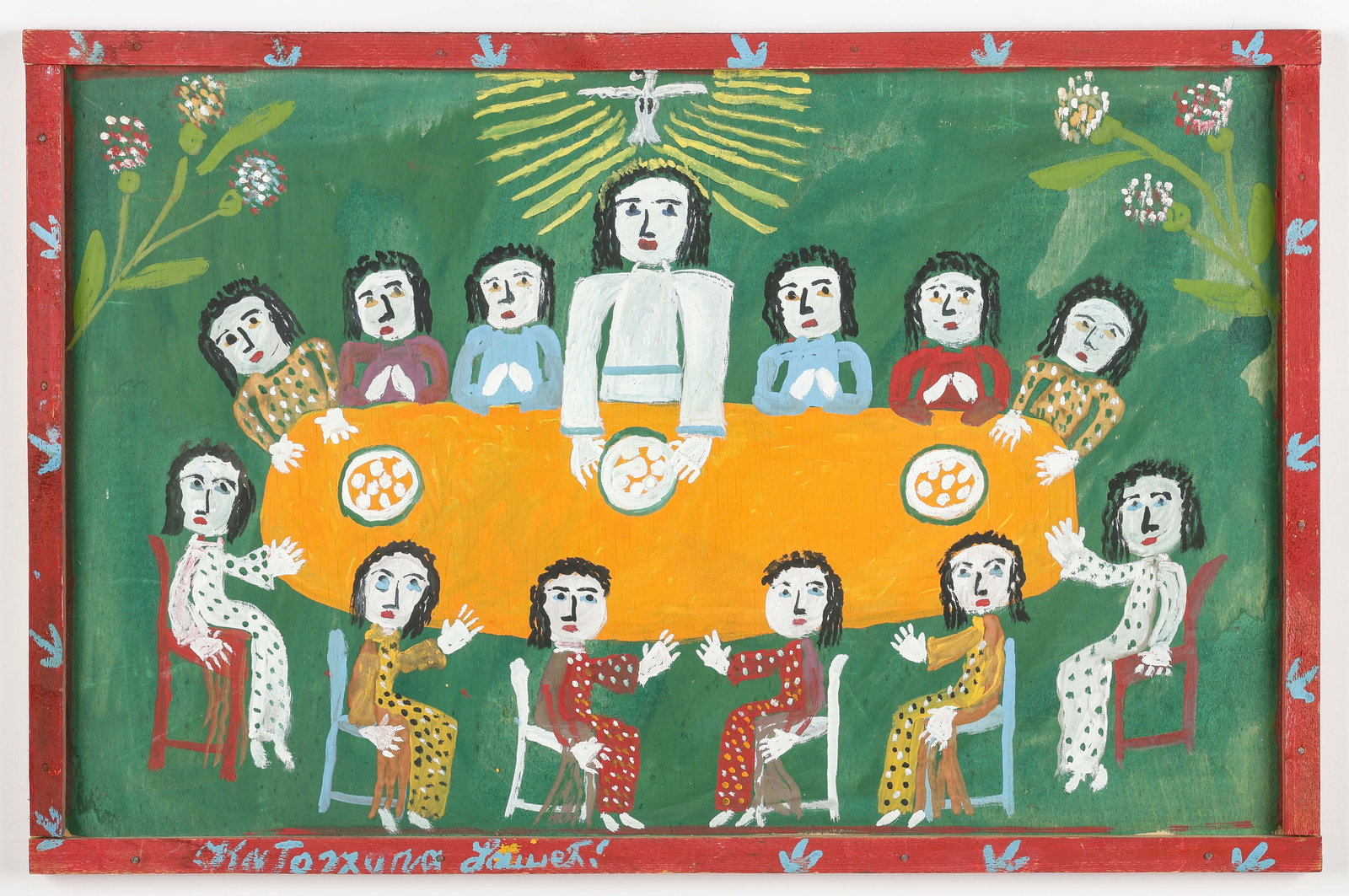 Katarzyna Gawlowa (Polish/Poland) The Last Supper with Jesus, 1970's (1 of 3)