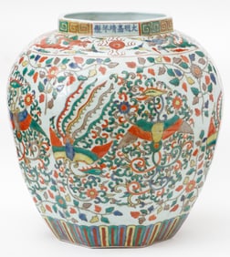 Chinese Wanli Style Octagonal Vase