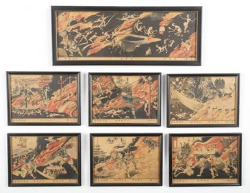 7 Antique Japanese Framed Hell Prints, Late 19th/20th C.