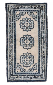 Khaden 3 Medallion Rug, Tibet, Ca. 1900, 2'2'' x 4'3''
