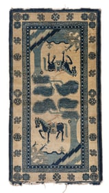 Peking Rug, China, 19th C., 2'2'' x 4'1''